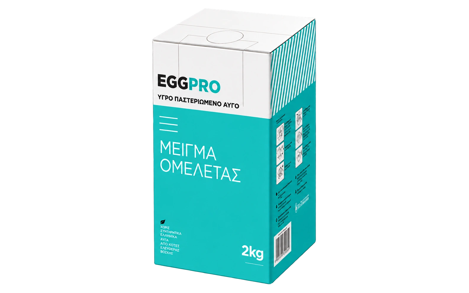 Μείγμα ομελέτας 2 kg. Η εικόνα διατηρεί διαφανές φόντο.