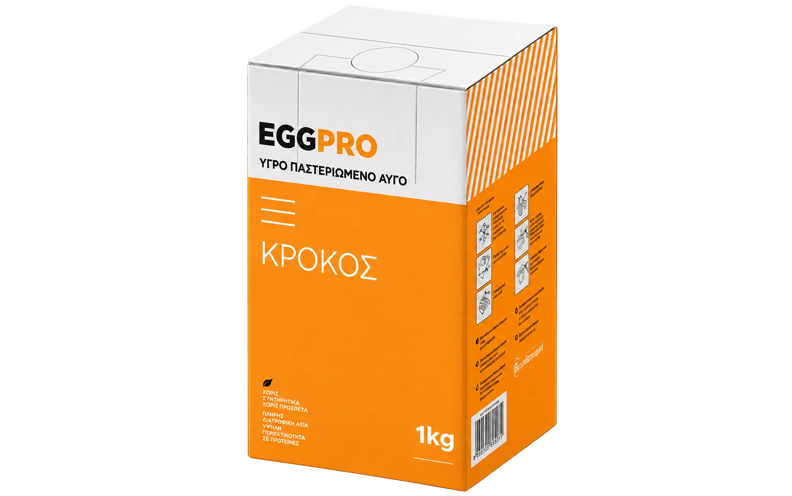 Εικόνα κρόκου 1 kg, από το ίδιο σύνολο παραδοτέων AI.