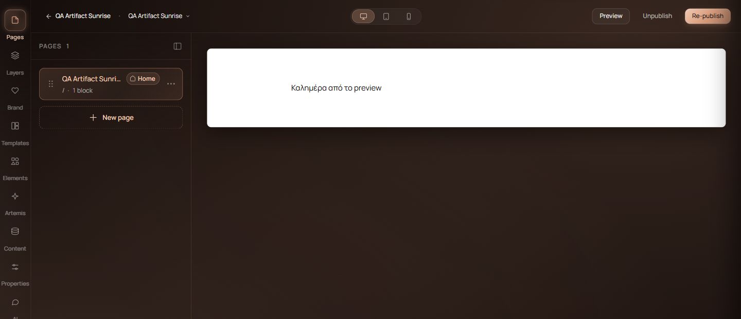 Ο πραγματικός editor του Sites με το υπάρχον δοκιμαστικό έργο «QA Artifact Sunrise» της Yiantsi. Η λήψη δείχνει σελίδα, καμβά, επιλογές πλάτους και χωριστές ενέργειες προεπισκόπησης και δημοσίευσης. Δεν πατήθηκε δημοσίευση.